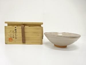 唐津焼　鏡山窯　井上東也造　平茶碗